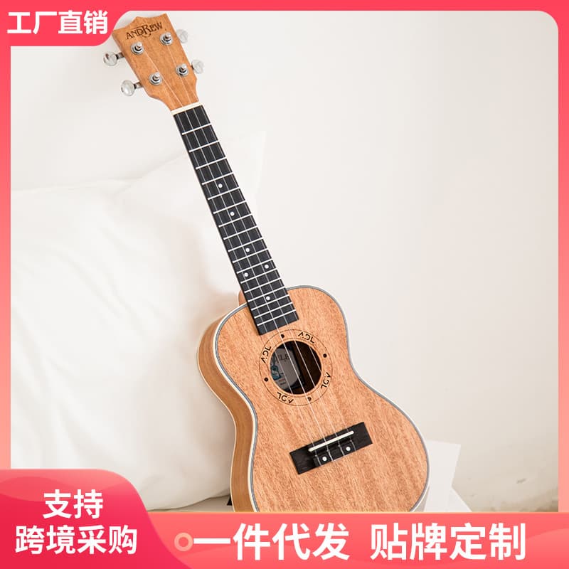Wholesale 23-inch Ukulele, Children's Small Guitar, 26-inch Entry-Level Ukulele