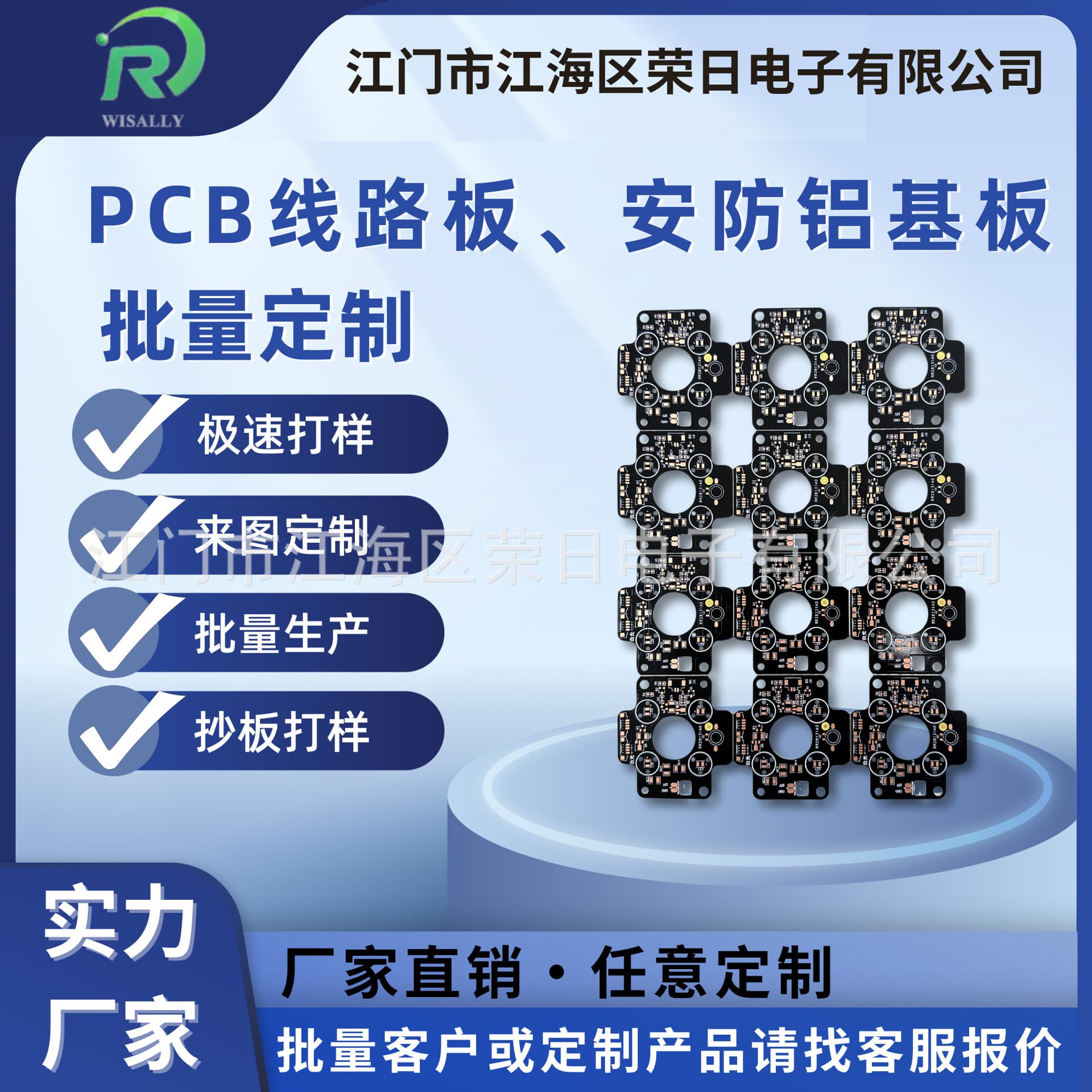 Customized security aluminum substrate PCB with high thermal conductivity, black paint and white lettering, custom security board manufacturer in Jiangmen.