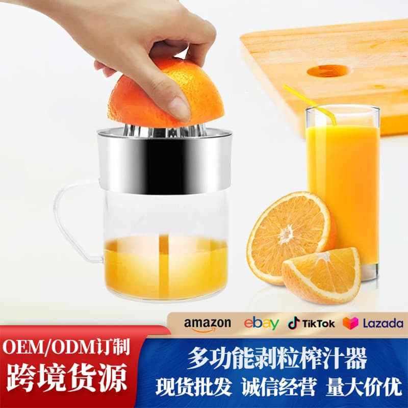 Multifunctional Manual Juicer Corn Stripper Kitchen Lemon Squeezer Lemon Press Juicer Sheller