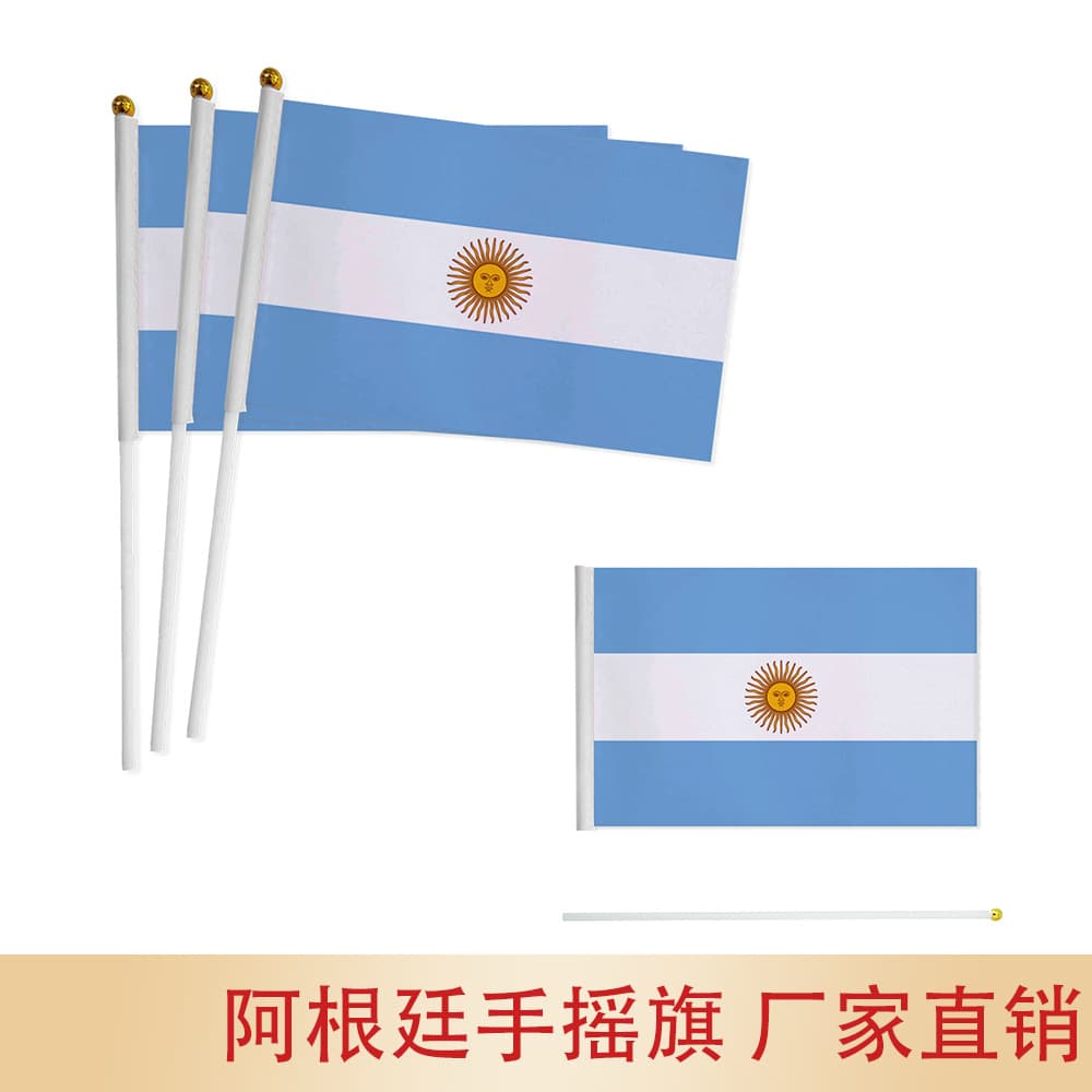 Argentina Hand Waving Flag 14x21cm National Flag World Cup Polyester with Pole, Essential for Fans