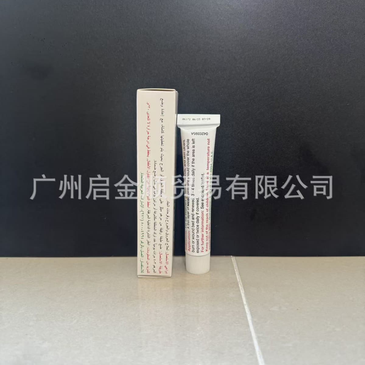 Cross-border Exclusive Anti-itch Balm 15g Mei/Bao Anti-itch Balm Wholesale Stock