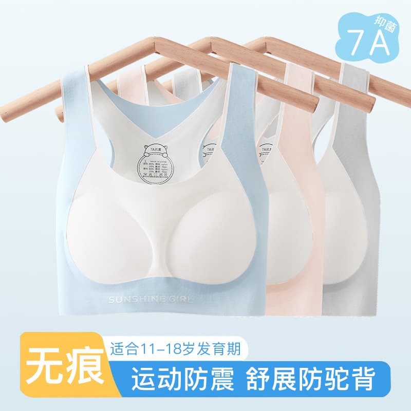 Teenager Seamless Bra for Developing Girls, Middle and High School Students, Sports Shockproof Vest for Ages 12-15