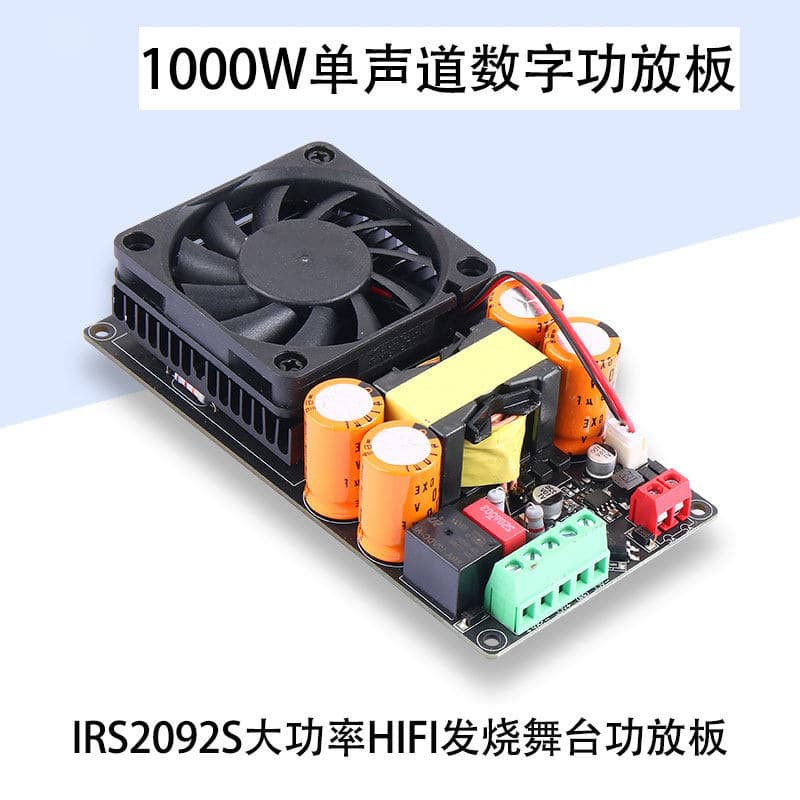 HIFI Audiophile High-Power Digital Amplifier Mono 1000W Super IRS2092S Stage Amplifier Board Subwoofer
