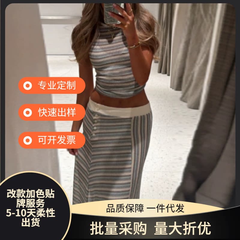 European and American summer new striped sleeveless top skirt suit women's cross-border 2026 slit high straight skirt with exposed navel