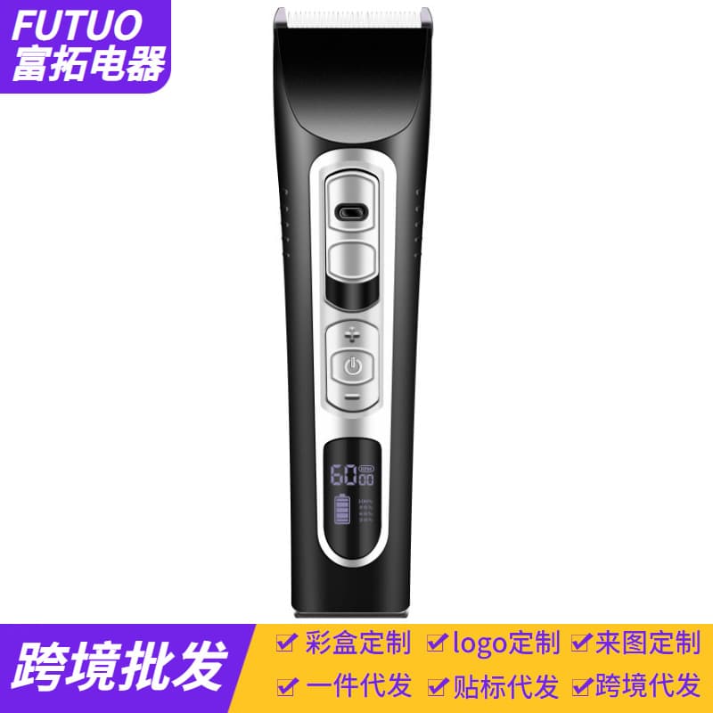Cross-border Professional Electric Hair Clipper, Electric Hair Trimmer, Home Use for Adults, Portable Hair Cutting Tool