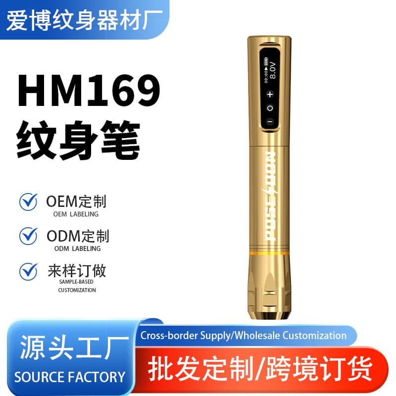 Cross-border Exclusive POSEIDON Mist Gold Pen Tattoo Machine Wireless Tattoo Pen Aluminum Alloy Integrated Body