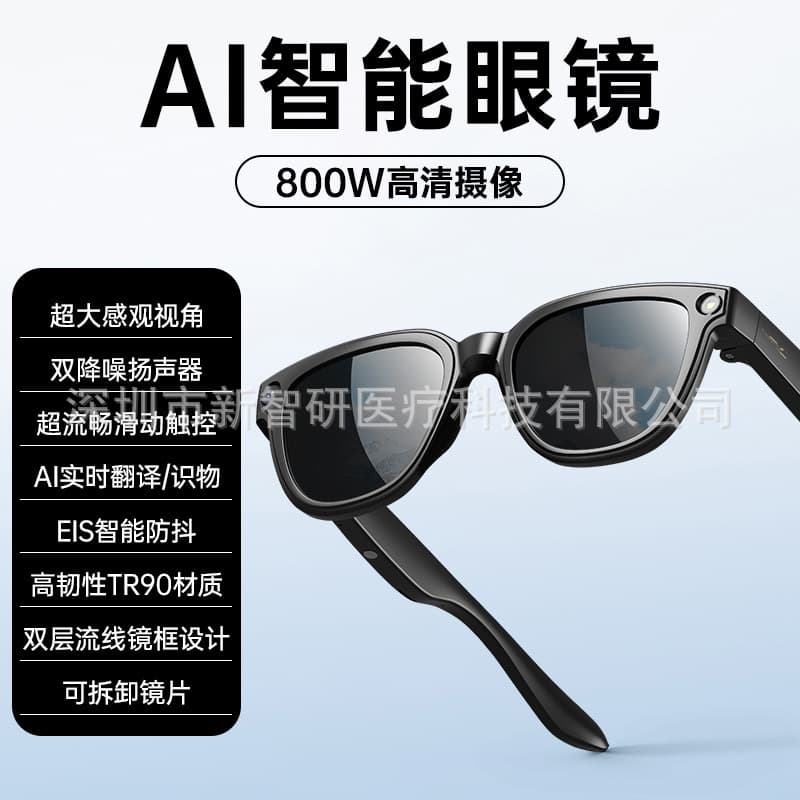 New AI Smart Glasses with Camera 800W HD Video Stabilization AI Wearable