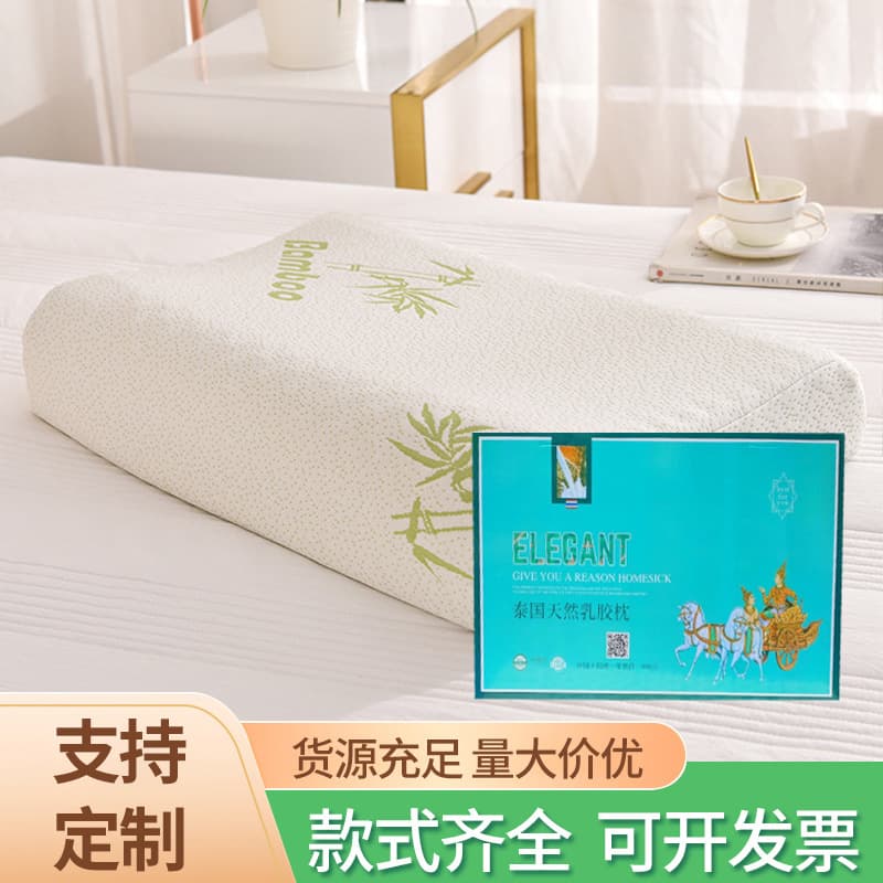 Thai Natural Latex Pillow Single Neck Support High-Low Massage Pillow Home & Corporate Gift Box Wholesale