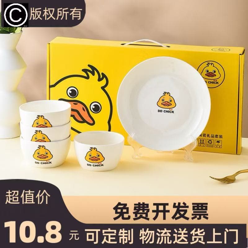 Ceramic Dinnerware Set Gift Bowls Plates Ceramic Bowl Gift Box for Business Opening Events Customizable