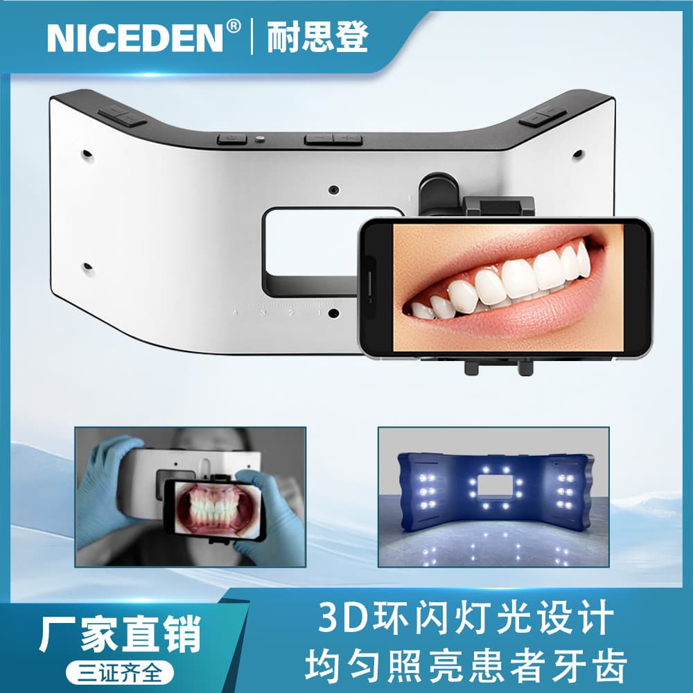 Dental Oral Photography Fill Light LED Intraoral Photography Light Orthodontic Photography Professional Tool Dimmable