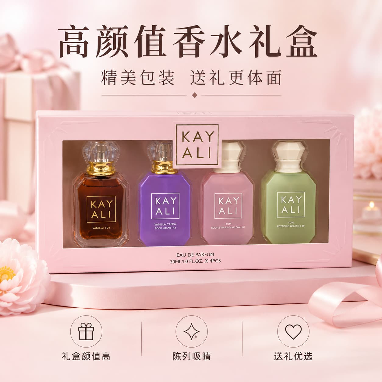 KAYALI Perfume Gift Set 30ml x 4 Vanilla Candy Marshmallow Pistachio Sweet Eau de Parfum Collection