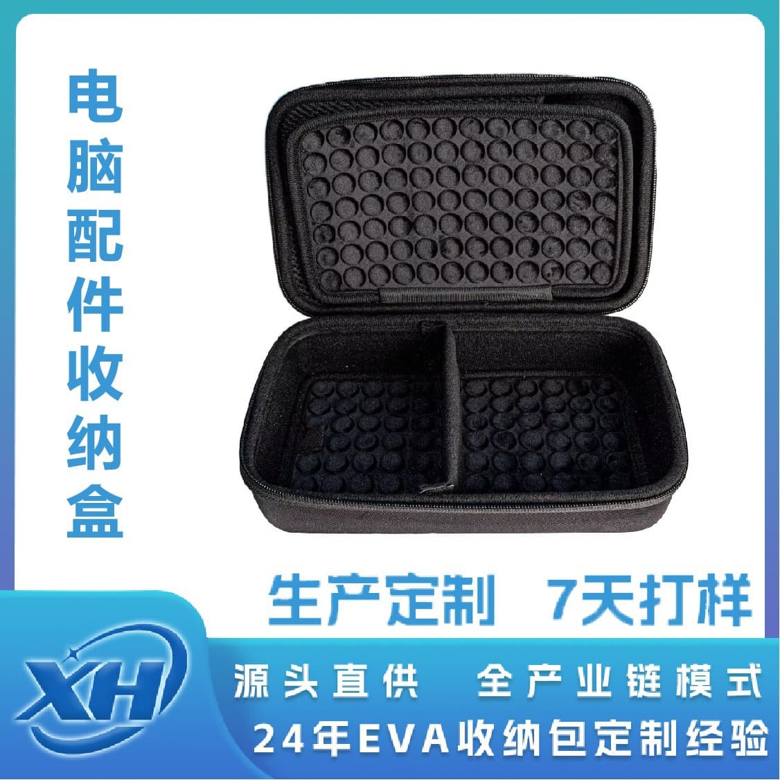 Portable Hard Shell EVA Protective Case Customizable for Hard Drive Adapters, Waterproof and Shockproof Storage Box