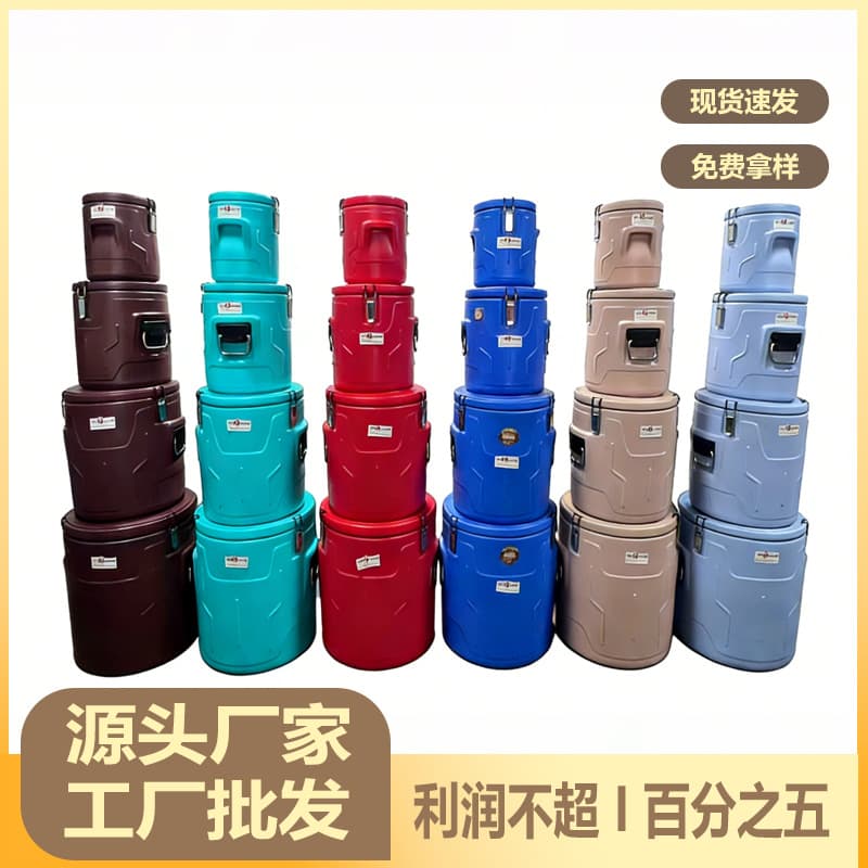 Stainless Steel Insulated Bucket, Milk Tea Bucket, Soy Milk Bucket, Cold and Warm Storage Box, Temperature-Locking Bucket, Suitable for Stall Use, Wine Bucket, Ice Bucket Set