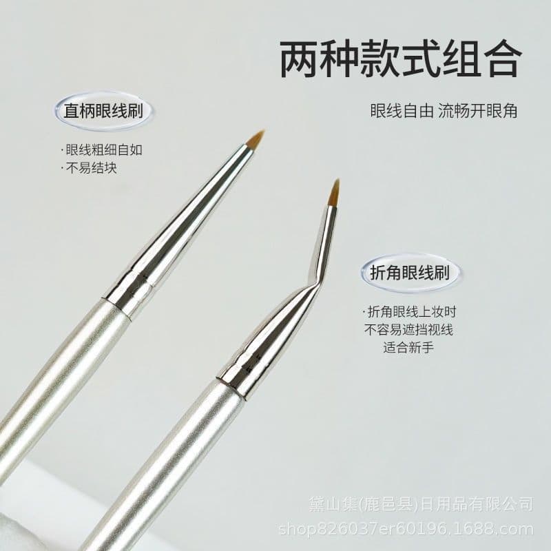 Cross-border best-selling eye details outline right-angled angled eyeliner brush with straight tip and extremely fine concealer and mole eye brush