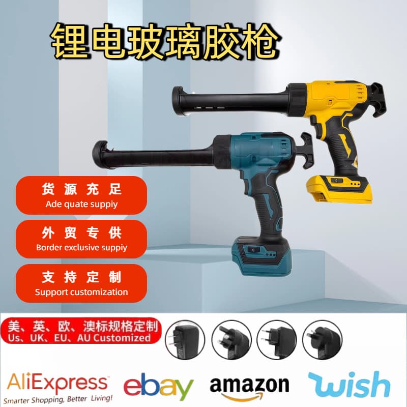 Cross-Border Trade Lithium Battery Glass Glue Gun, Automatic LED Light for Soft/Hard Glue, Cordless High-Efficiency Grout Squeezing