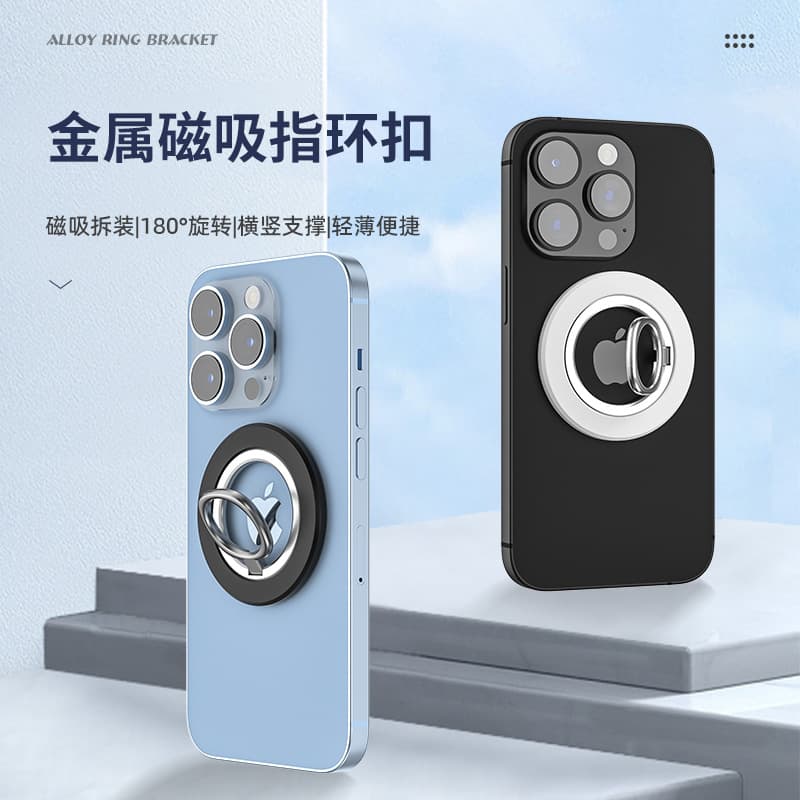Cross-border Magnetic Ring Stand Magsafe Desktop Binge-Watching Tool 360-Degree Finger Ring Rotating Damping Phone Holder