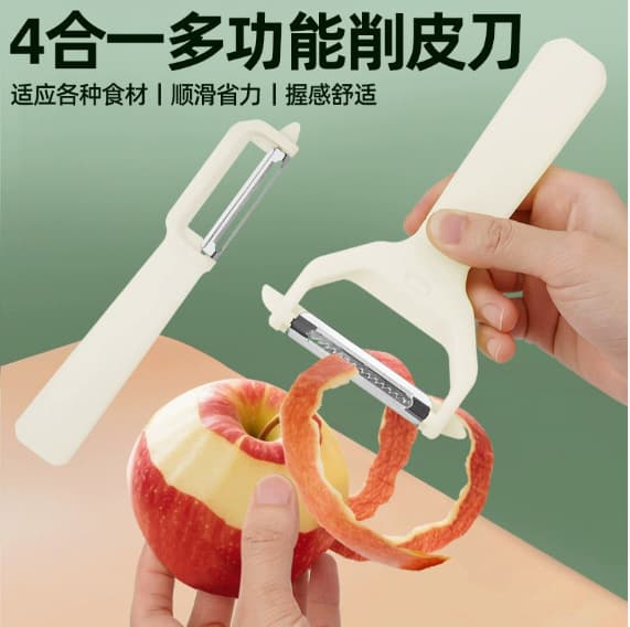 New Multi-purpose Grater, Fruit and Vegetable Scraper, Kitchen Shredding and Peeling Tool, Two-Piece Set