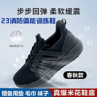 Lightweight Breathable Men's Running Shoes Popcorn Sole Cushioning Rebound Training Sneakers Black Mesh Anti-Odor