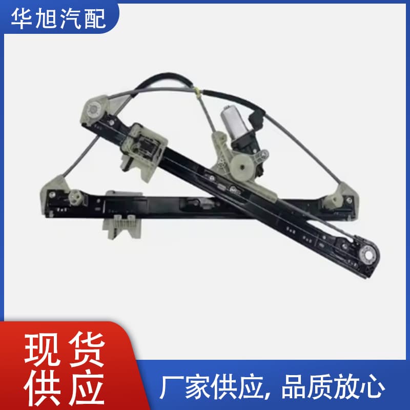 LRO78164 Window Regulator Compatible with Land Rover Range Rover 2013-2019 D6 Regulator and Motor Assembly