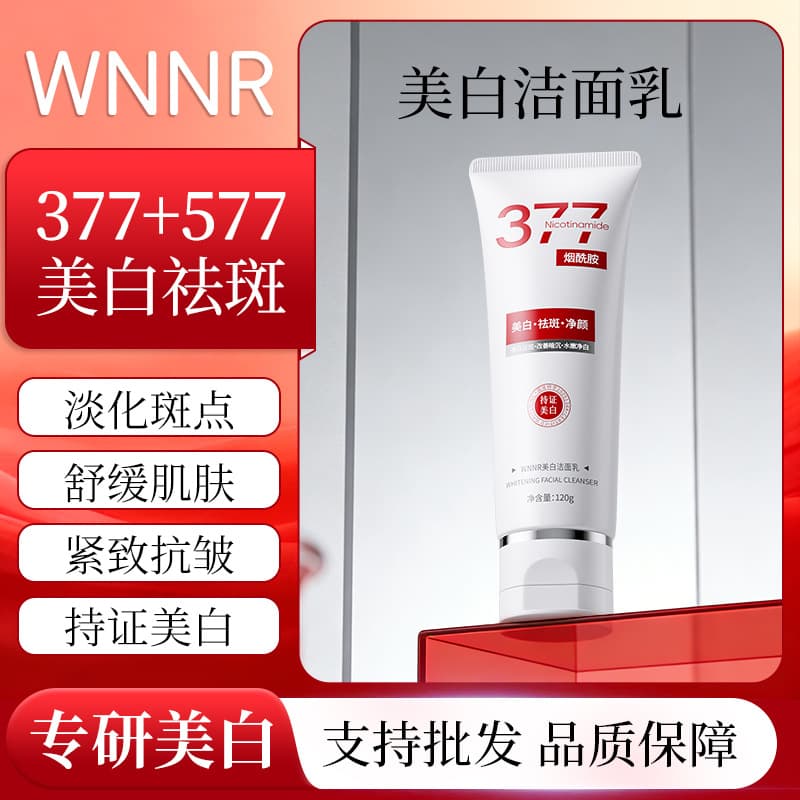 Wholesale WNNR Whitening Facial Cleanser with Niacinamide Brightening Face Cleanse Moisturizing 377 Cleansing Milk Skincare Set