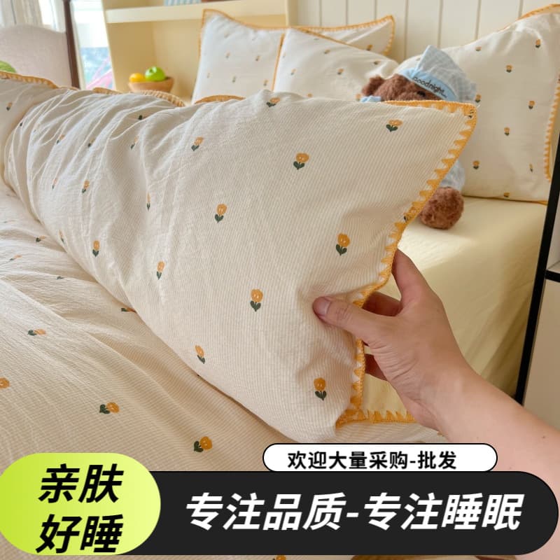 High-Quality Heavyweight Jacquard Double-Layer Gauze 4-Piece Set with Shell Embroidery, Dormitory 3-Piece Set, Soft Quilt Cover, Fitted Sheet, and Mattress Protector