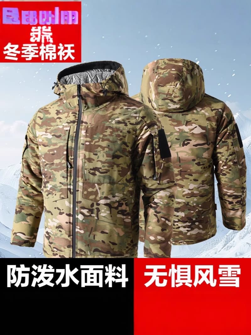 Cross-border Best Seller M65 Tactical Cotton Jacket for Men, Outdoor Water-Repellent Thermal Reflective Winter Coat, Windproof Padded Cold-Weather Wear