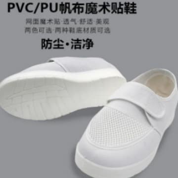 Anti-Static Mesh Shoes Hook-and-Loop Protective Dust-Proof Breathable Electronic Workshop Dust-Free Labor Protection Work Shoes Thick Sole