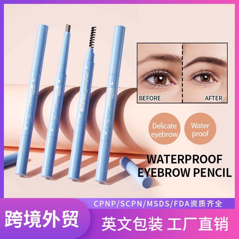 Waterproof Natural Dual-Ended Eyebrow Pencil 0.4g SADOER Long-Lasting Smudge-Proof Eyebrow Brush Cross-Border Wholesale