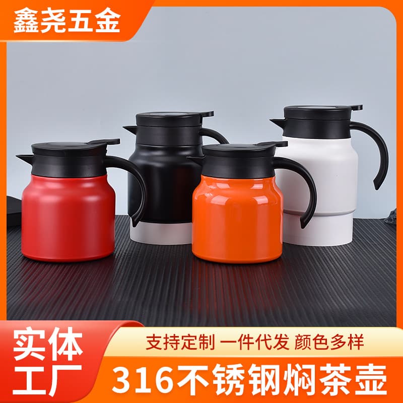 316 stainless steel stewed teapot household old white tea separated teapot office portable insulated coffee pot stuffy teapot