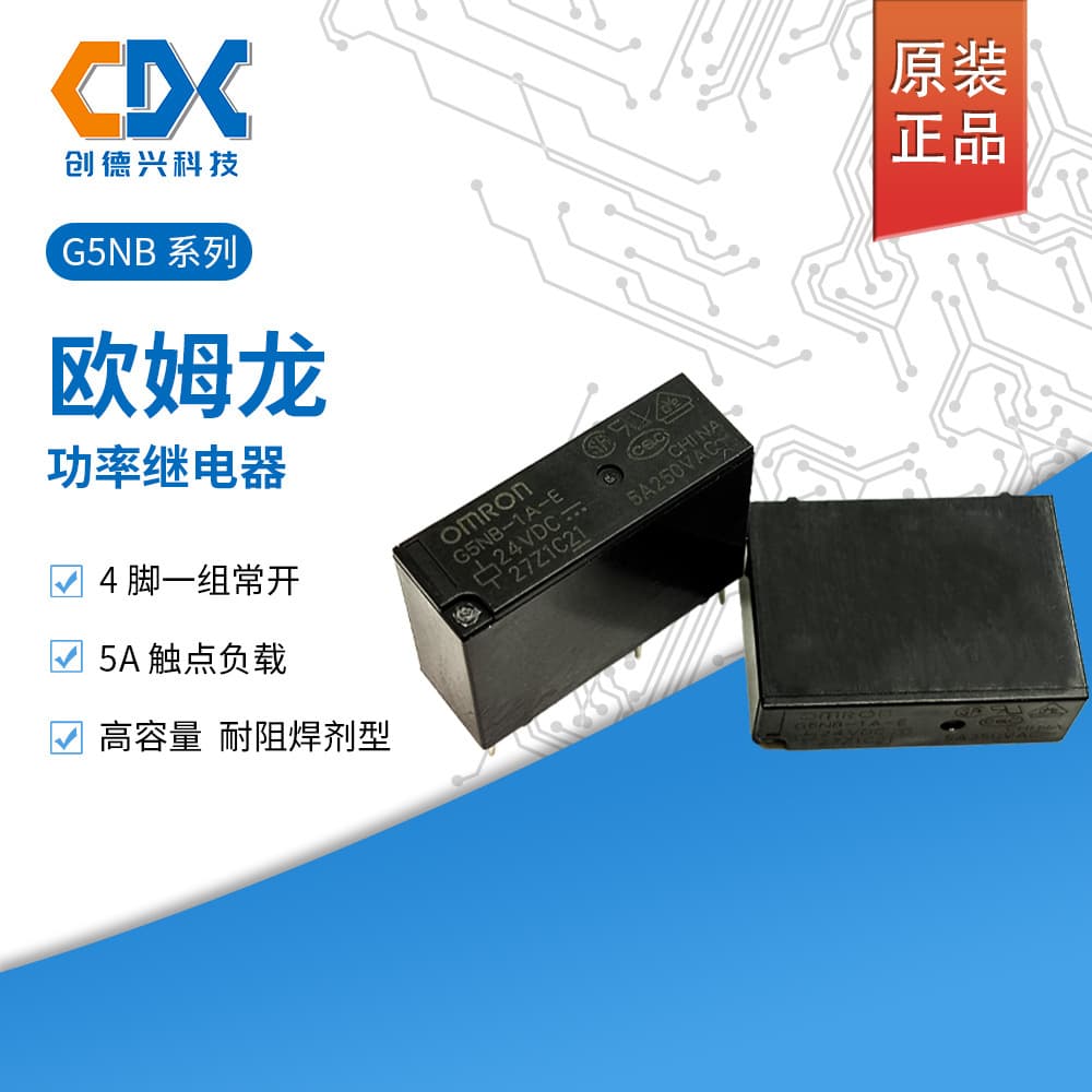 Original Omron Relay G5NB-1A-E-5VDC12/24VDC G5NB-1A-24VDC12VDC/5VDC