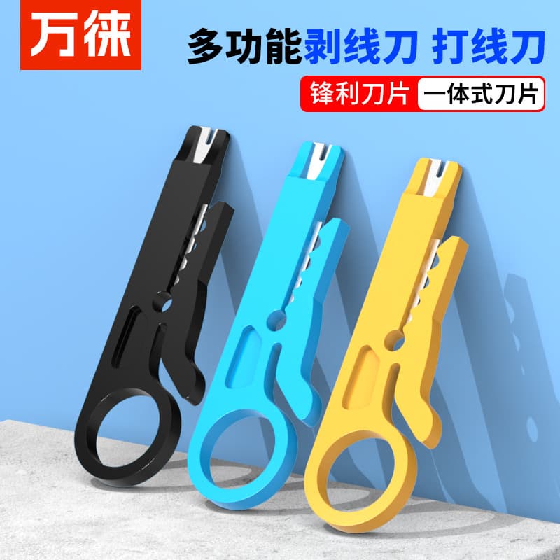 Small Card Blade Network Cable Telephone Line Stripping Punch Down Small Yellow Knife Plastic Stripping Punch Down Tool Punch Down Tool Other