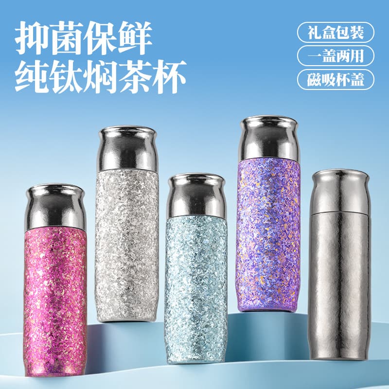 Titanium Cup Pure Titanium Insulated Cup, Large Capacity Double Layer Magnetic Suction Tea Cup for Women, Men's Birthday Gift Cup Gift Box Custom