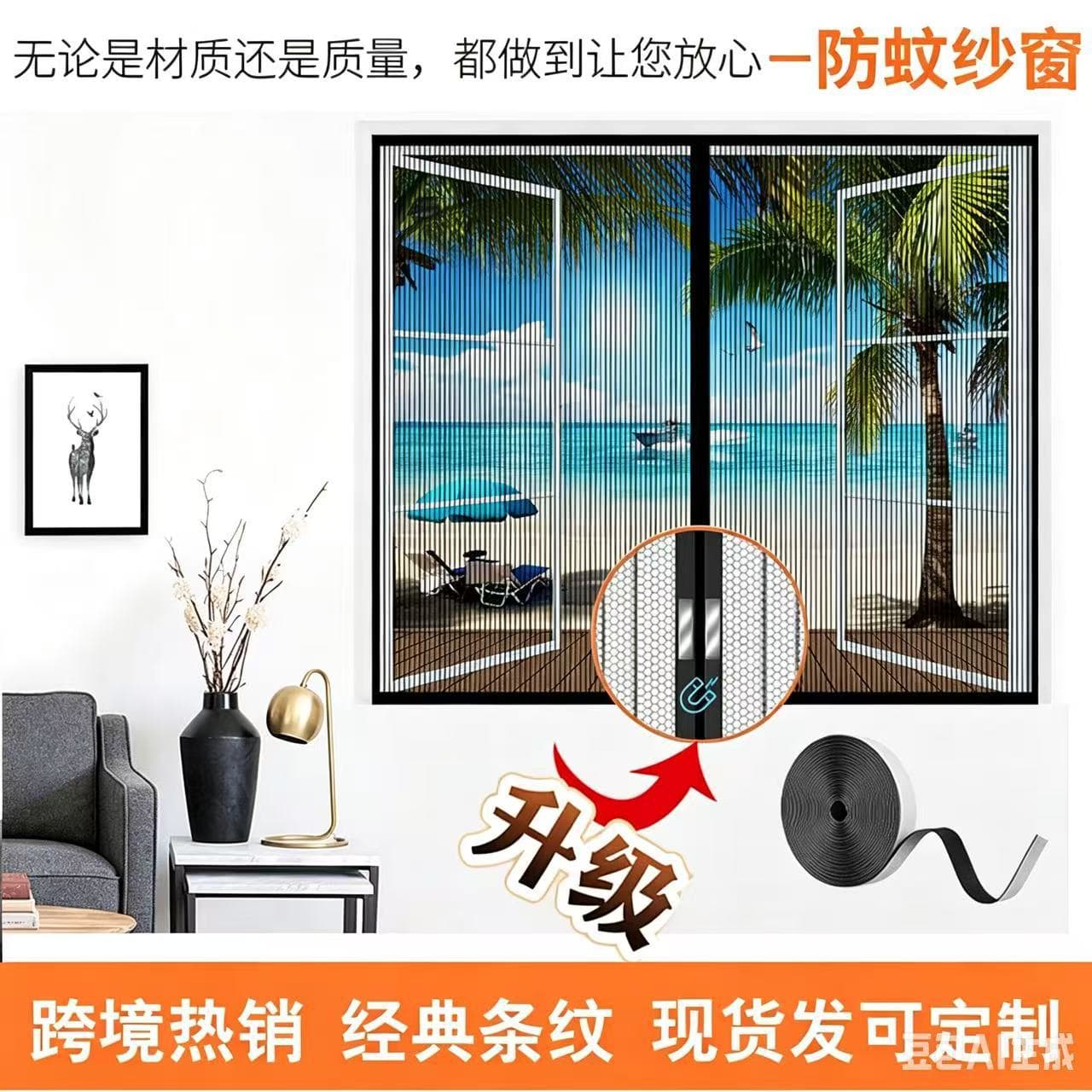 Self-Adhesive Mosquito Screen Mesh for Windows, DIY Installation, Insect-Proof, Inward Opening, Invisible High-Transparency Mesh