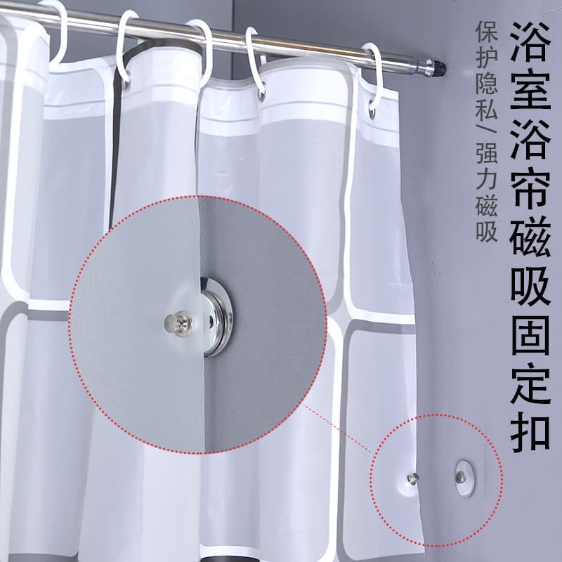 Shower curtain magnetic snaps to prevent water leakage, bathroom curtains to prevent light leakage, anti-floating clips, gaps between magnetic snaps against the wall