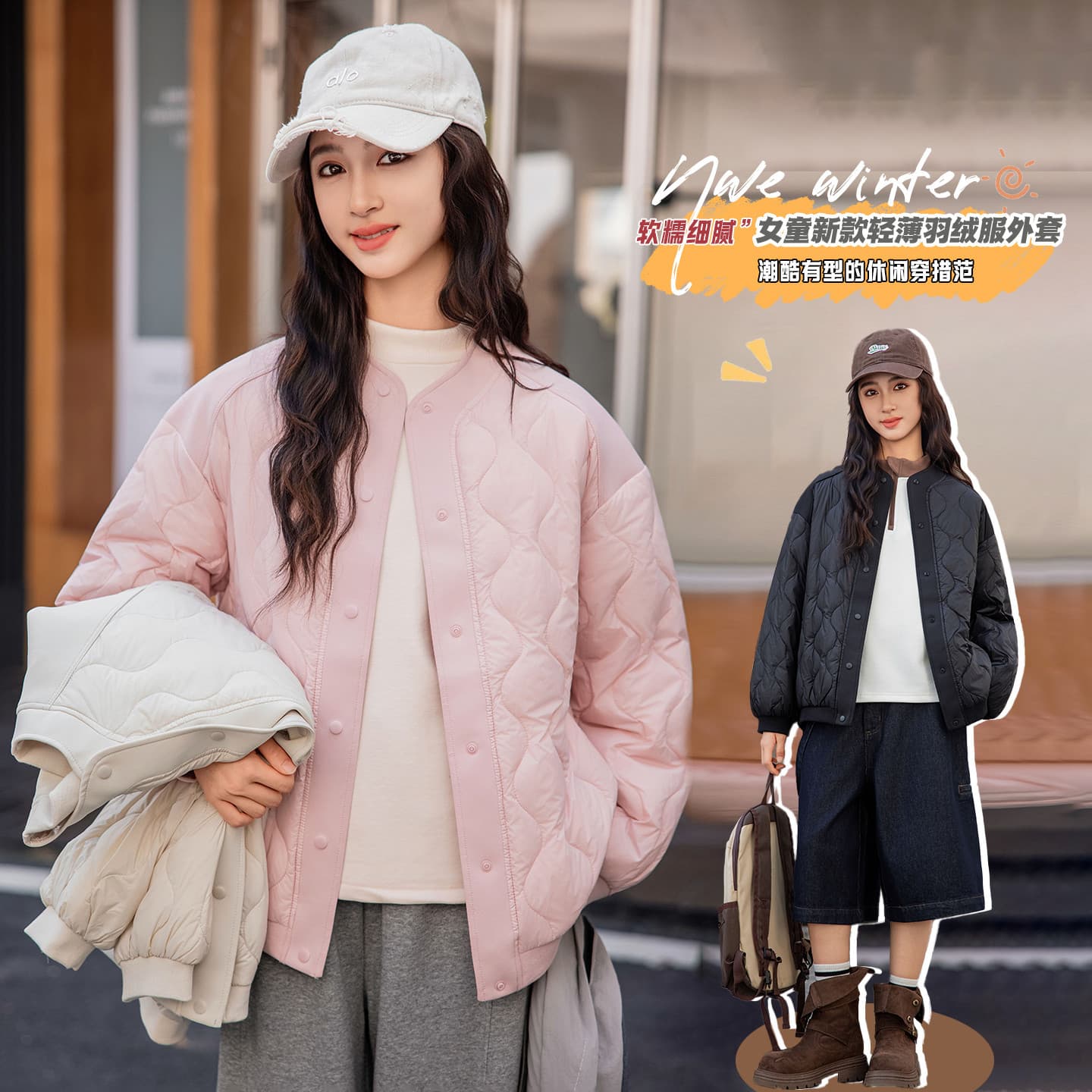 Lightweight down jacket lining for junior high school girls, plus size loose down coat for middle and large children, a must-have for school uniforms.