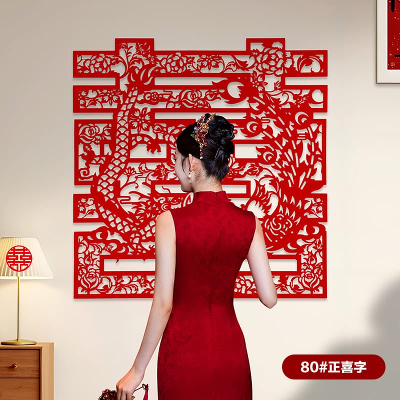 Extra Large Dragon and Phoenix Wedding Character Decoration for Photo Props, Bridal Room Living Room Bedroom Background Wall Decor