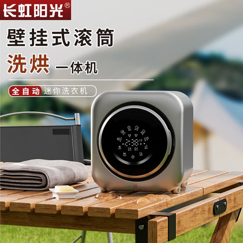Changhong Sunshine Fully Automatic Desktop Underwear Washer Dryer Combo, Mini Washing Machine, Small