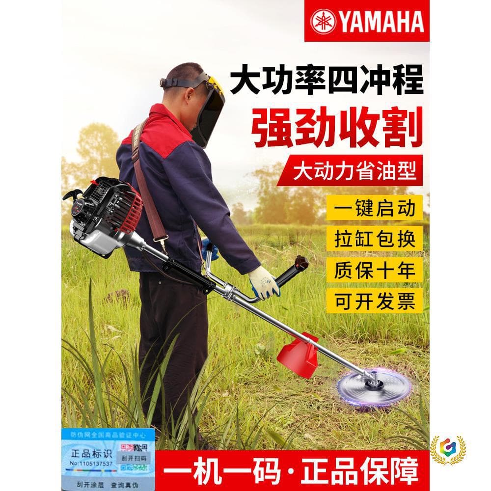 Four-Stroke Backpack Multifunctional Agricultural Reaper and Weed Trimmer, Small Household Gasoline Brush Cutter