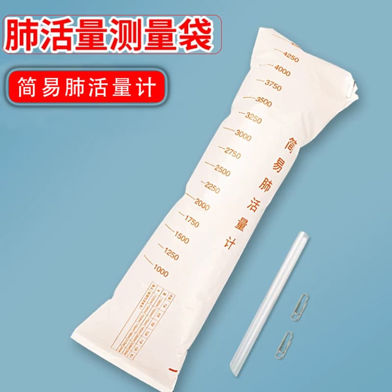 Simple Spirometer for 4th Grade Science Experiment DIY Lung Capacity Measurement Bag