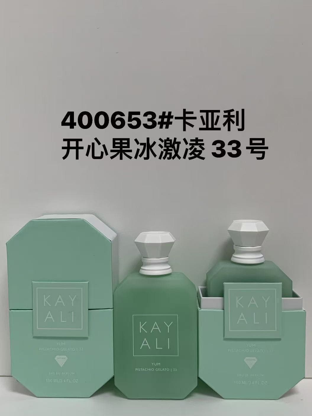 Cross-border Hot-Selling KAYALI Perfume for Men and Women Long-Lasting Fragrance 100ml Dubai Arab Factory Wholesale