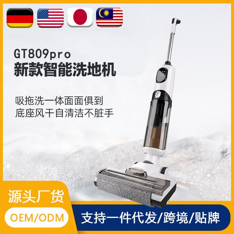 [Cross-Border New Product] Wet and Dry Vacuum Cleaner, All-in-One Suction, Mopping, and Washing, Wireless Home Floor Cleaning with Auto-Cleaning