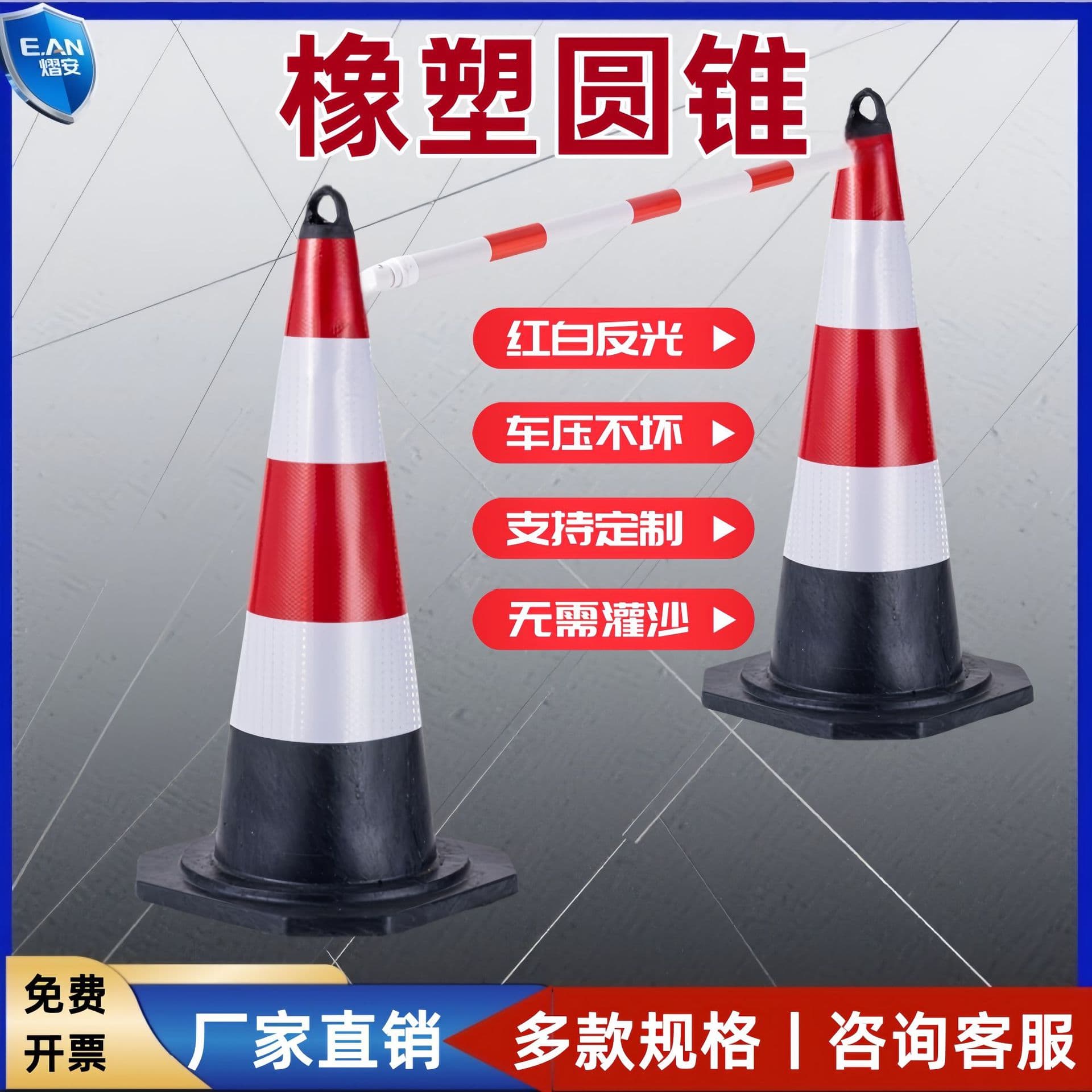 70cm Rubber Traffic Cone with Reflective Stripe, 90cm Safety Cone for Road Construction, Collision Prevention, Tapered Shape