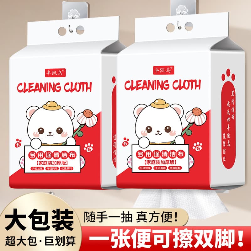 Disposable foot towels hanging style lazy absorbent non-woven household thickened extra-large foot bath paper foot washing cloth towels