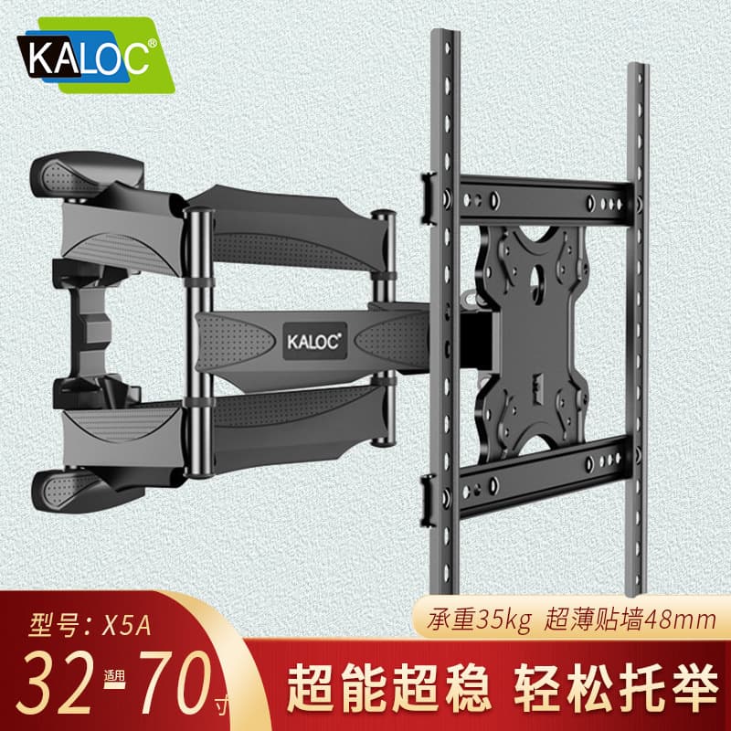 X5A Tv Telescopic Bracket 32-70inch Lcd Wall-Mounted Folding Multi-Functional Bracket Cantilever Mount Carlocy