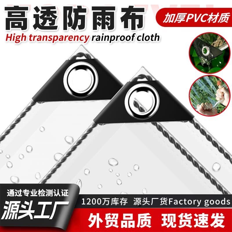 Custom PVC transparent rainproof tarp, sunroom translucent rain cover, balcony windbreak plastic sheet, flower insulation waterproof fabric
