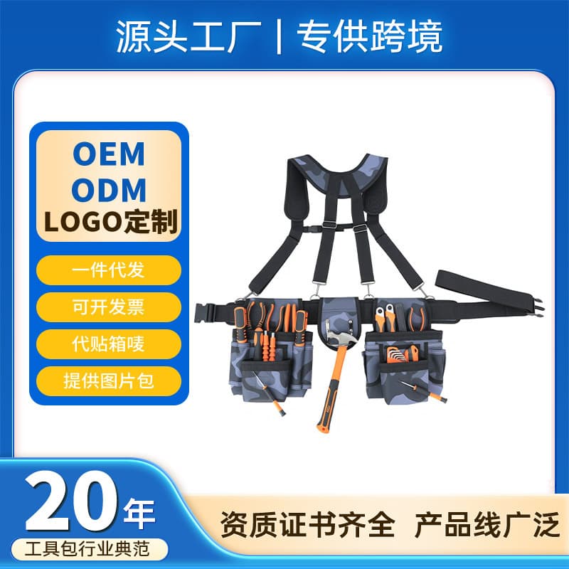 Magnetic Tool Waist Bag Hardware Multi-Function Repair Carpenter Electrician Installer Belt Multi-Pocket Portable