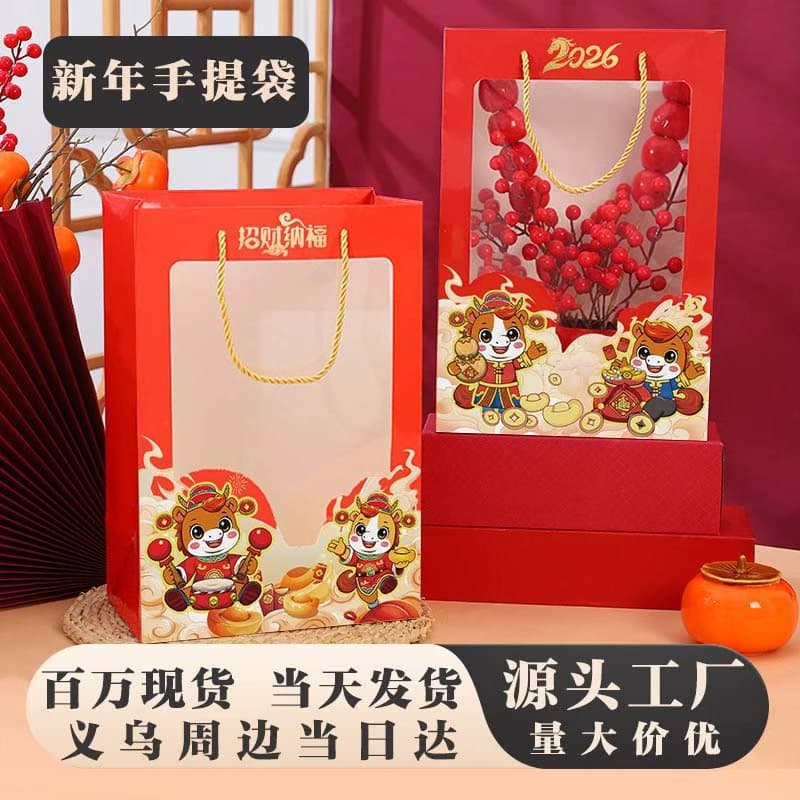 New Year handbag, Year of the Horse window bag, red plush doll souvenir gift bag, high-end Spring Festival gift bag
