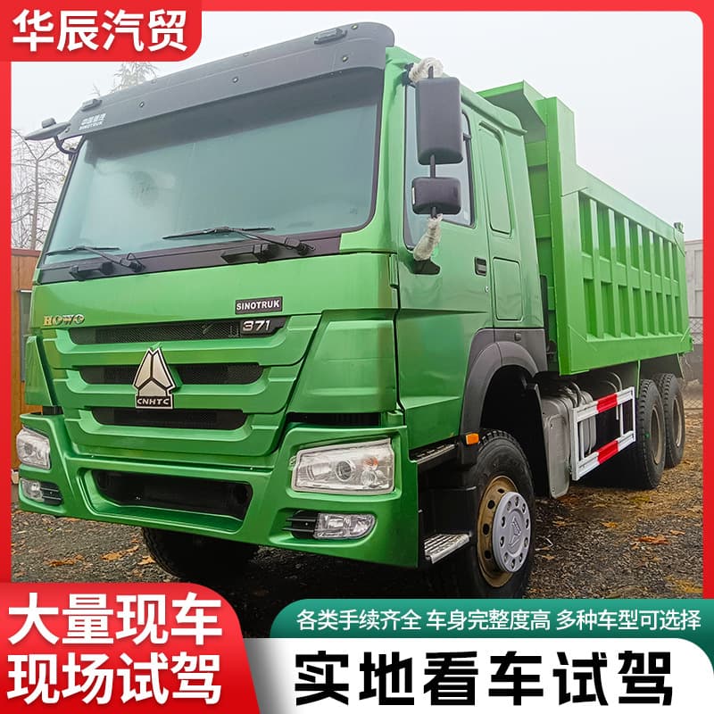 Sinotruk HOWO heavy truck port cargo transport truck sand and gravel transport truck test drive available