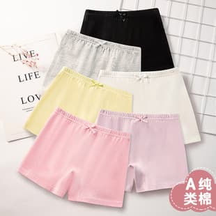 Girls' Safety Underwear Class A Pure Cotton Anti-Exposure Summer Thin Children's Base Shorts Primary and Secondary School Girls' Panties