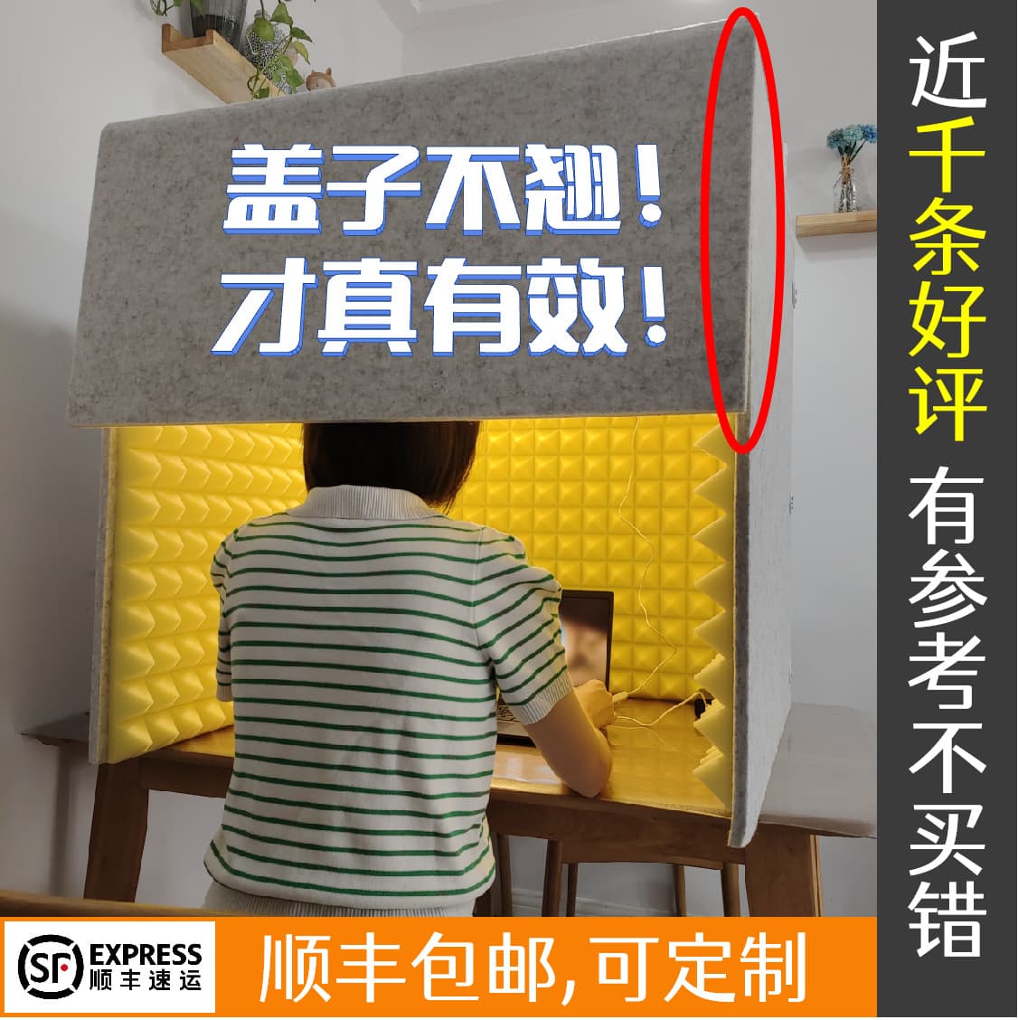 Home recording studio simple desktop mixing removal room with Himalaya audiobook recording and color matching